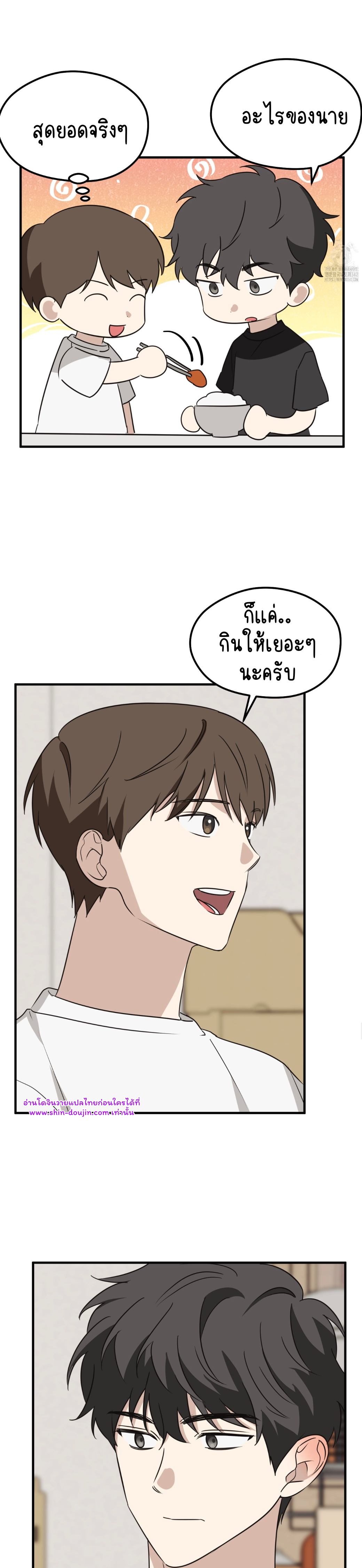 Conveyed Our Hearts EP 9